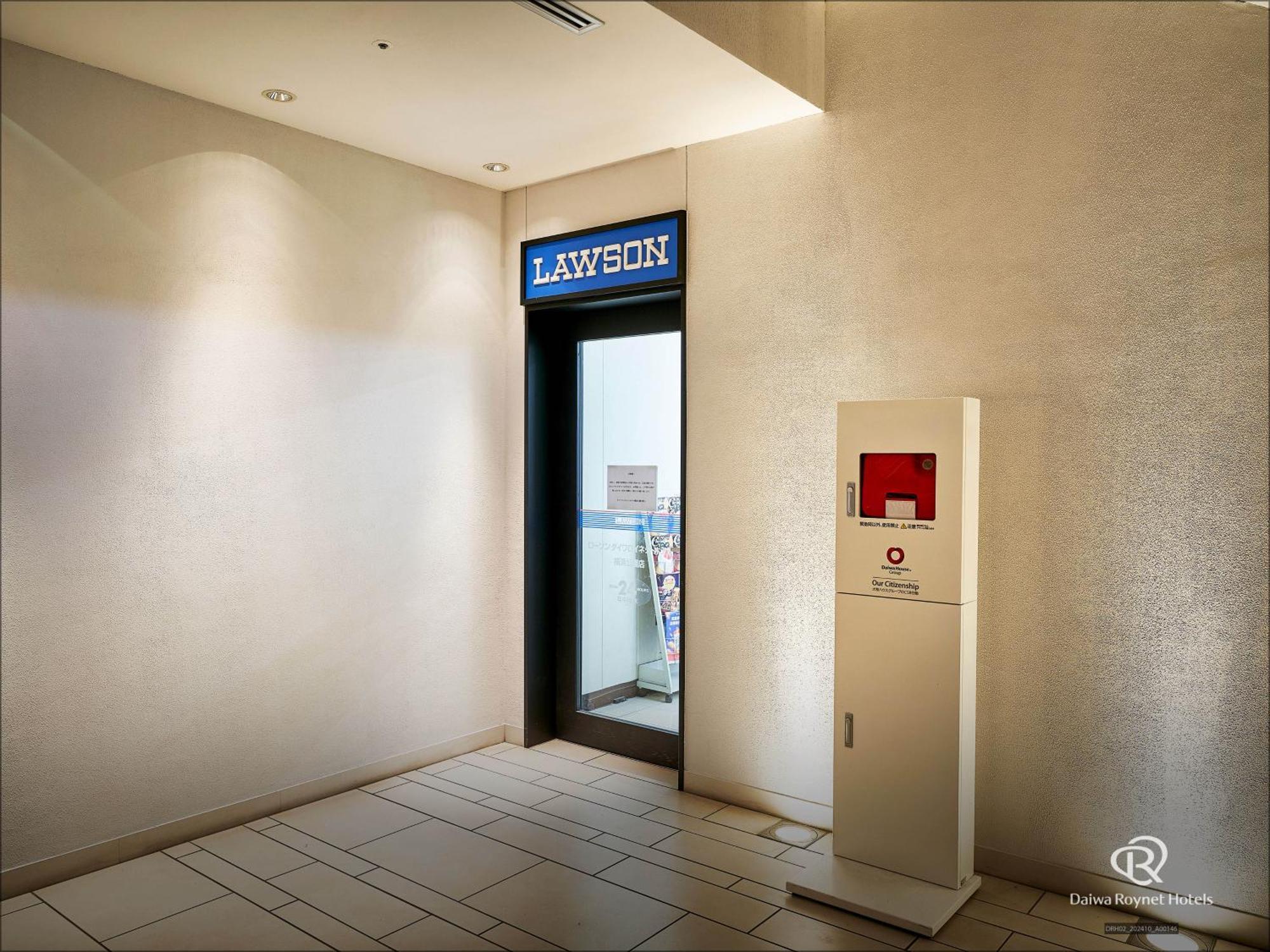 Daiwa Roynet Hotel Yokohama-Koen Jokohama Exteriér fotografie